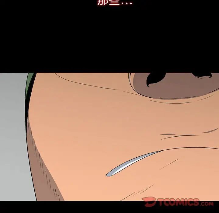 同室操戈第19话