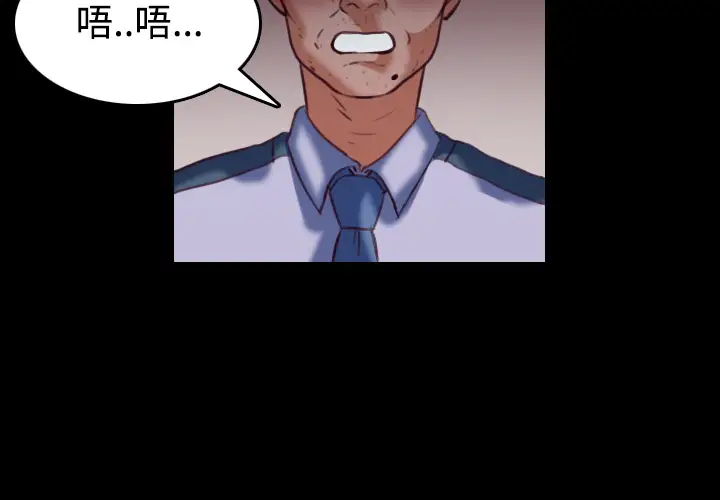 炼狱鬼岛第38话