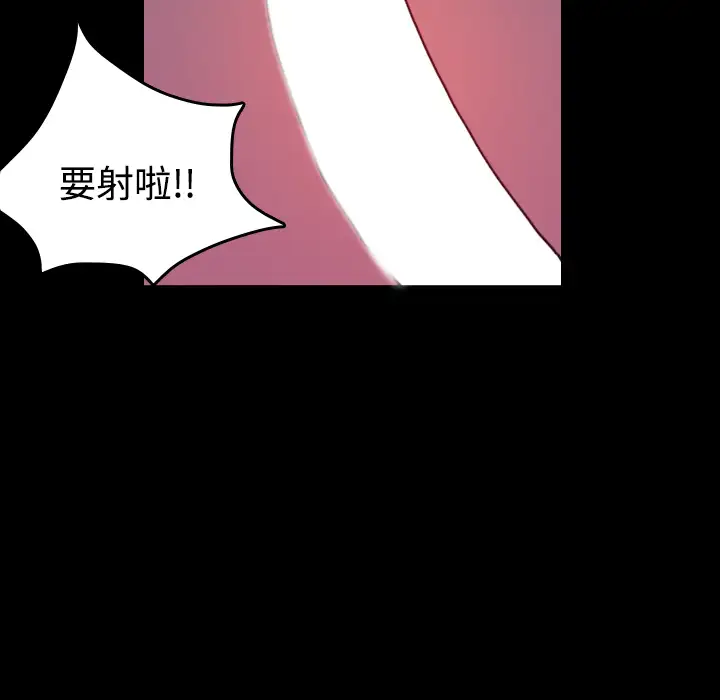 炼狱鬼岛第38话