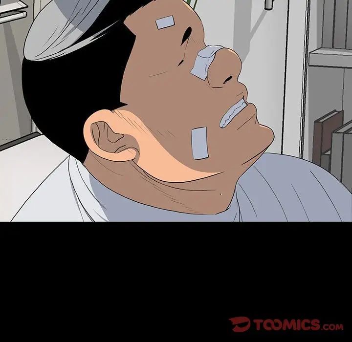 同室操戈第19话