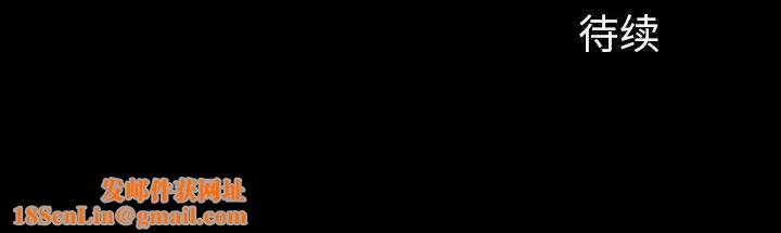 同室操戈第19话