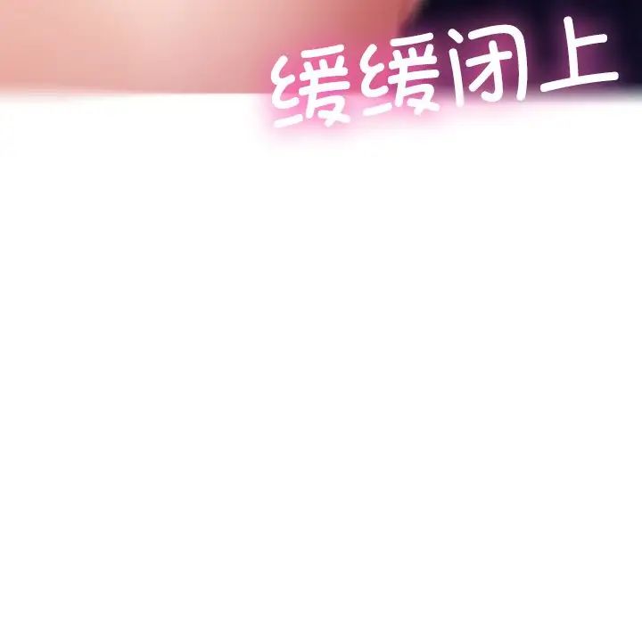 借住教授家第28话