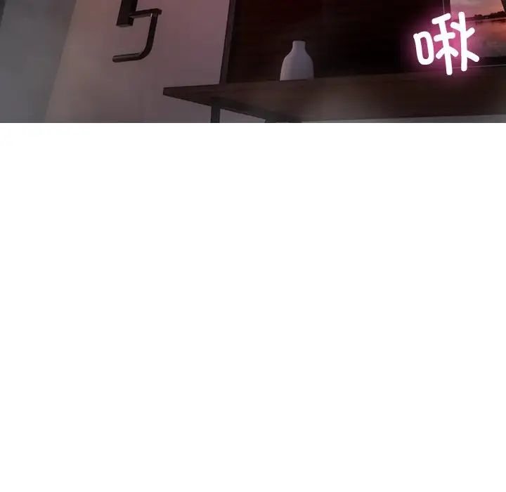 借住教授家第29话