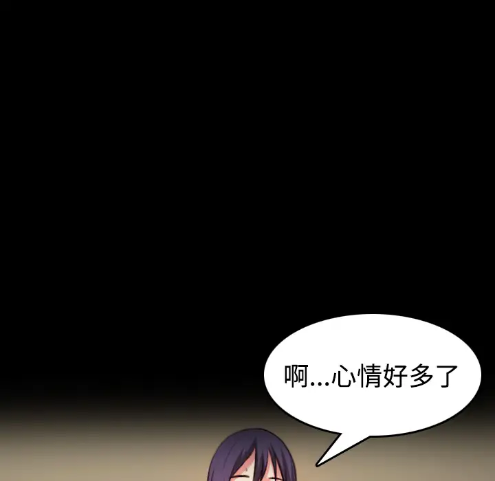 炼狱鬼岛第38话