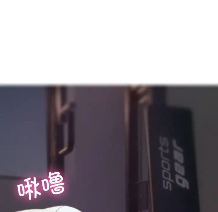 借住教授家第29话