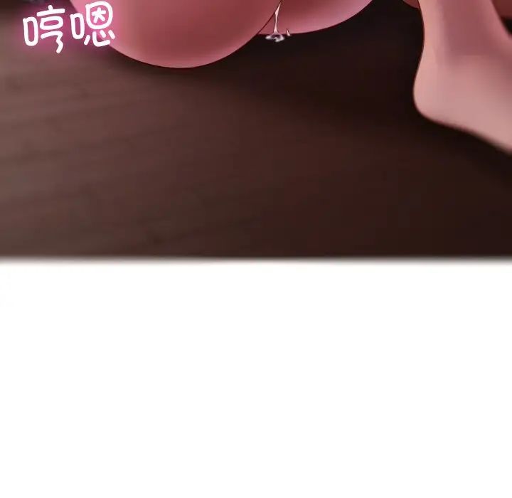 借住教授家第29话