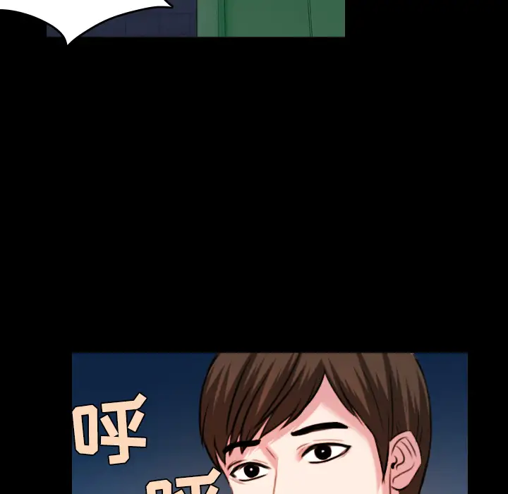 炼狱鬼岛第38话