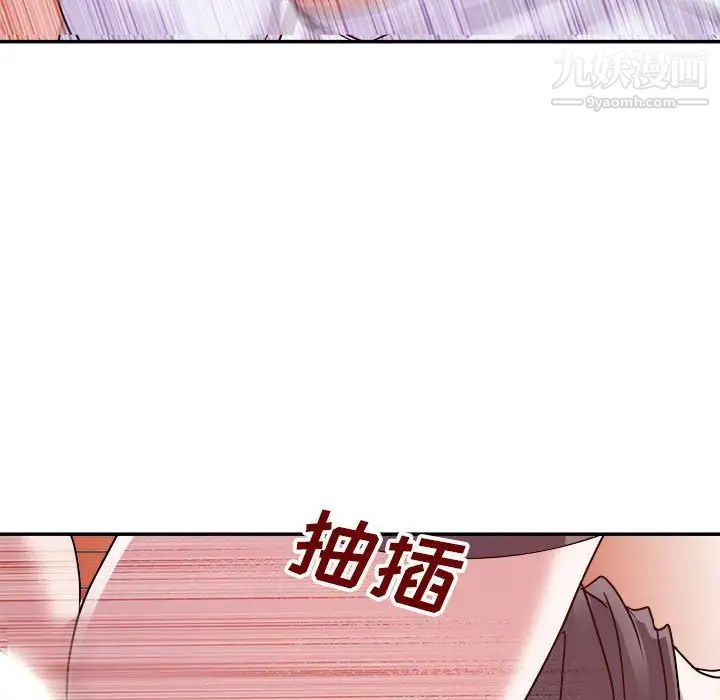 暗恋必有回应第23话