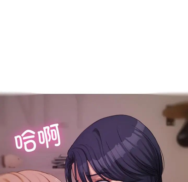 借住教授家第29话