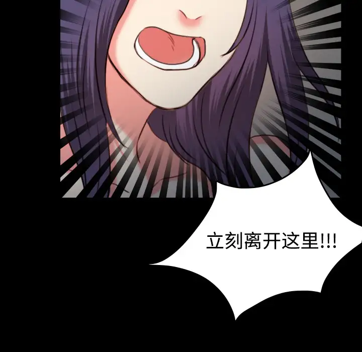 炼狱鬼岛第38话