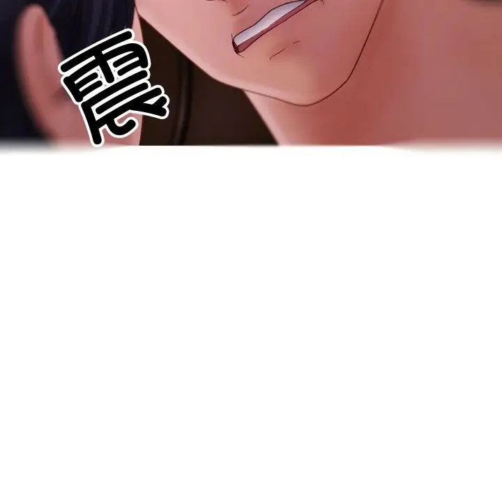 借住教授家第29话