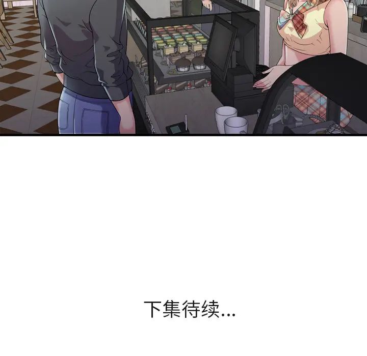 恋上闺蜜的爸爸第61话