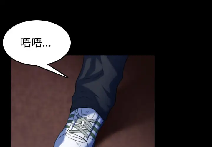 炼狱鬼岛第39话