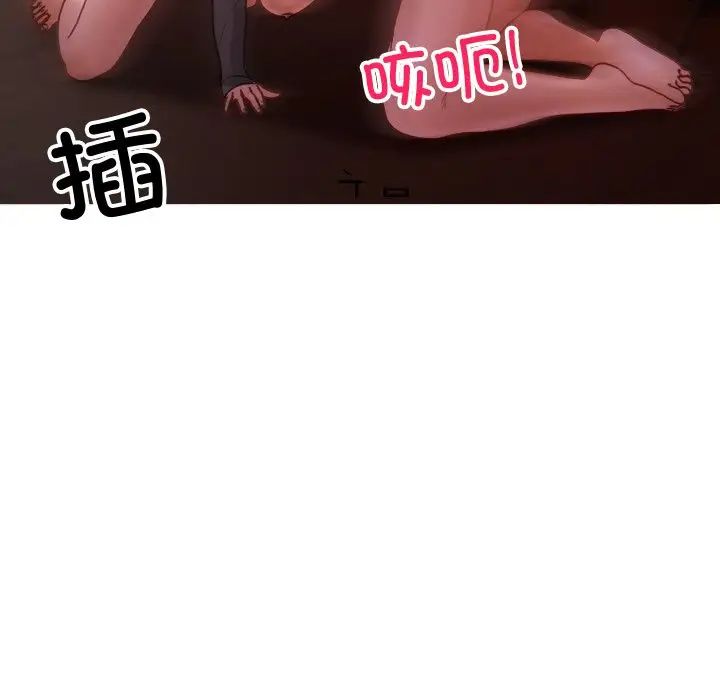 借住教授家第29话