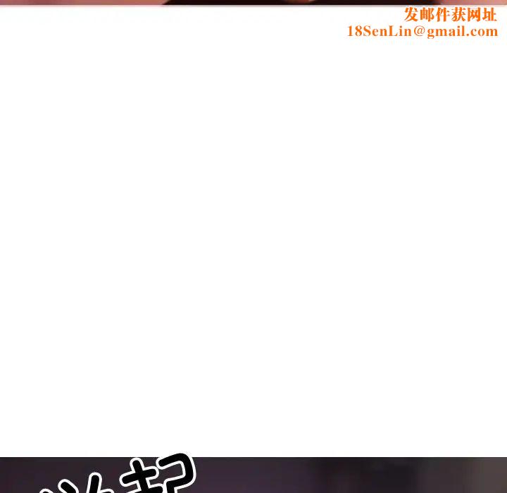 借住教授家第29话