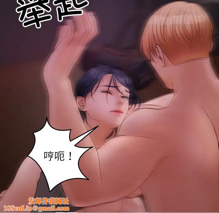 借住教授家第29话