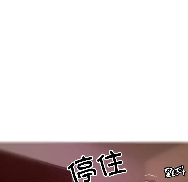 借住教授家第29话