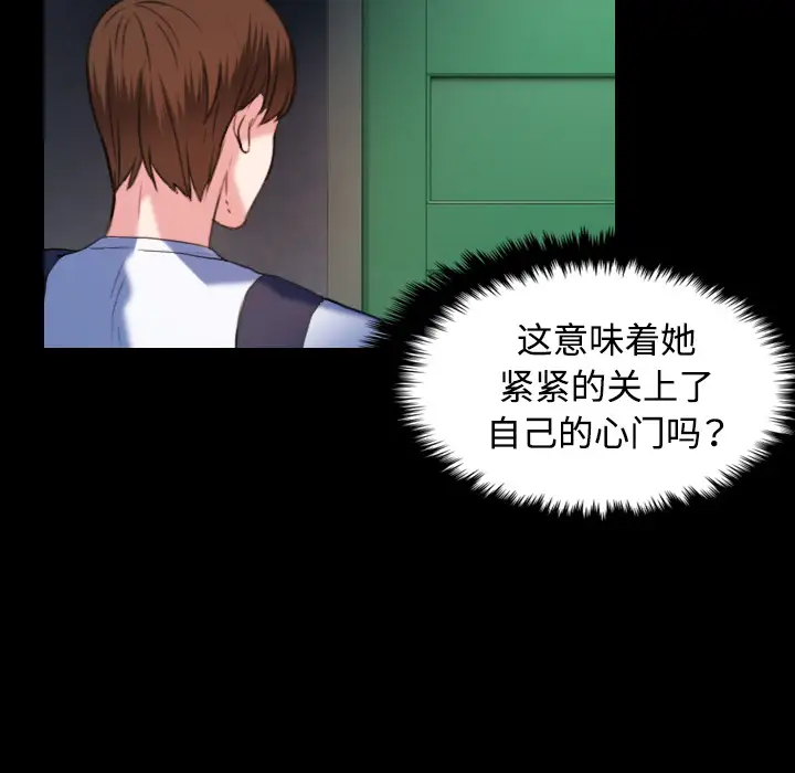 炼狱鬼岛第39话