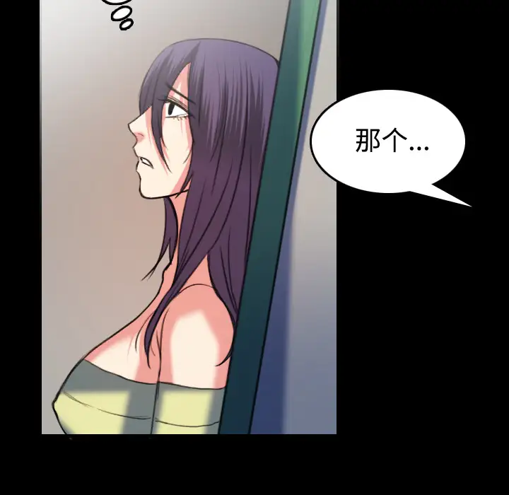 炼狱鬼岛第39话