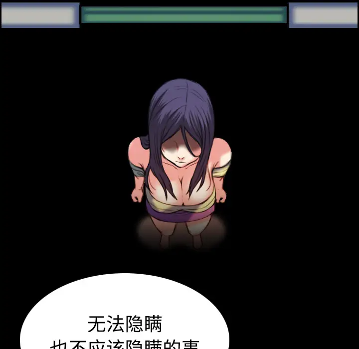 炼狱鬼岛第39话