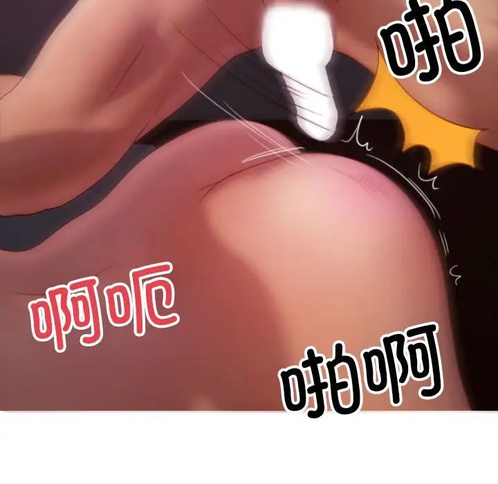 借住教授家第29话