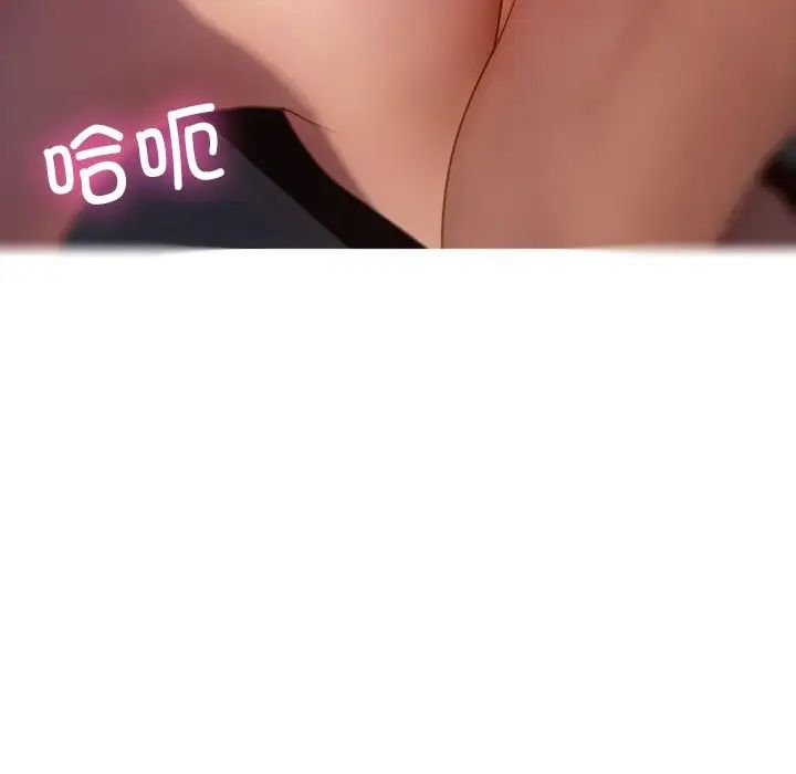 借住教授家第29话