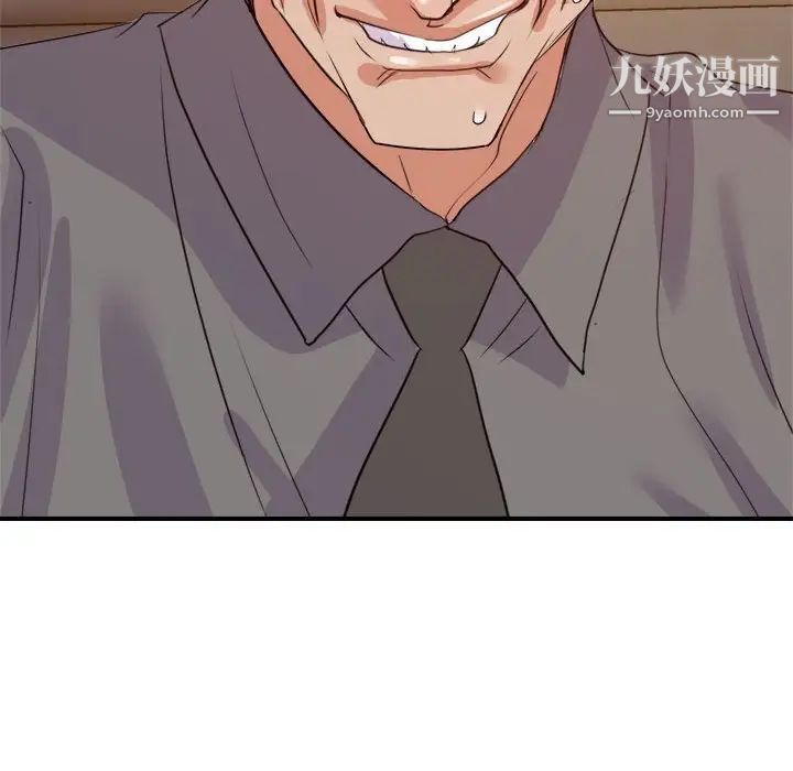 暗恋必有回应第23话