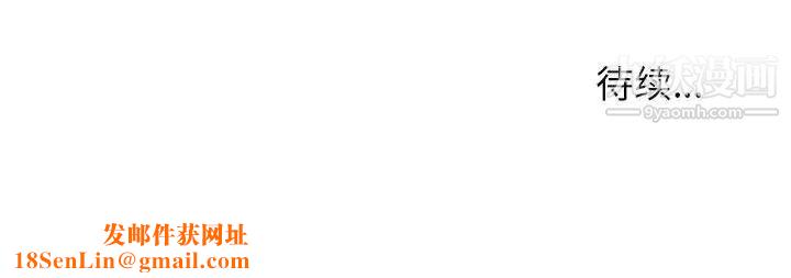 暗恋必有回应第23话