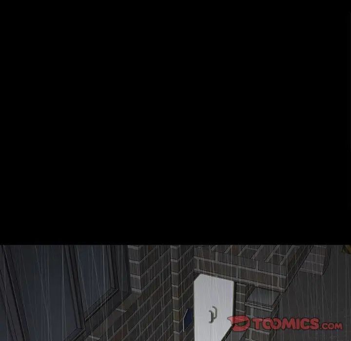 同室操戈第21话