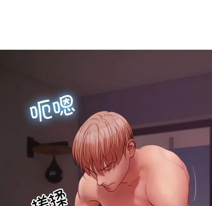 借住教授家第29话