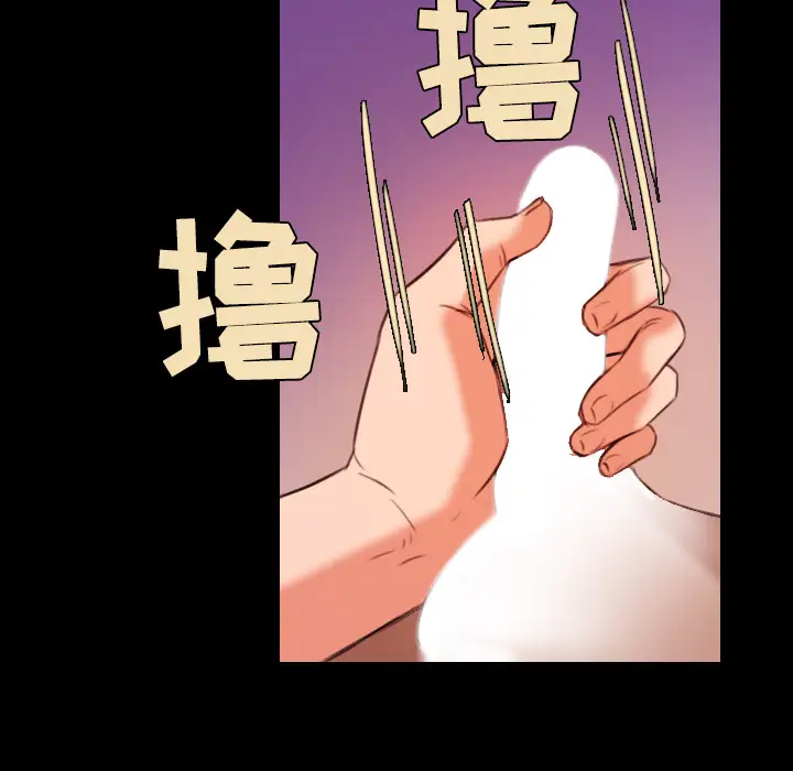 炼狱鬼岛第39话