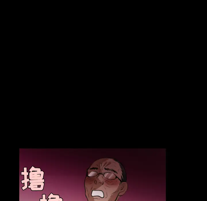 炼狱鬼岛第39话