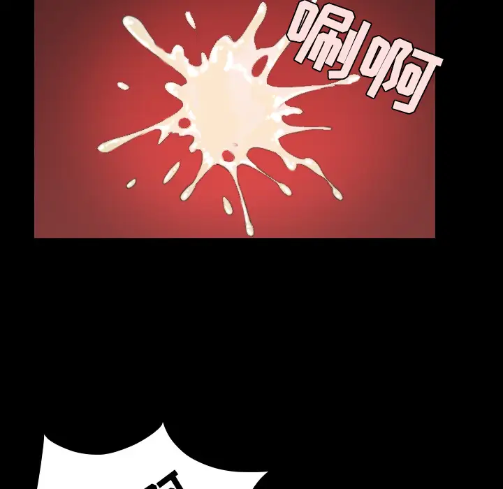 炼狱鬼岛第39话