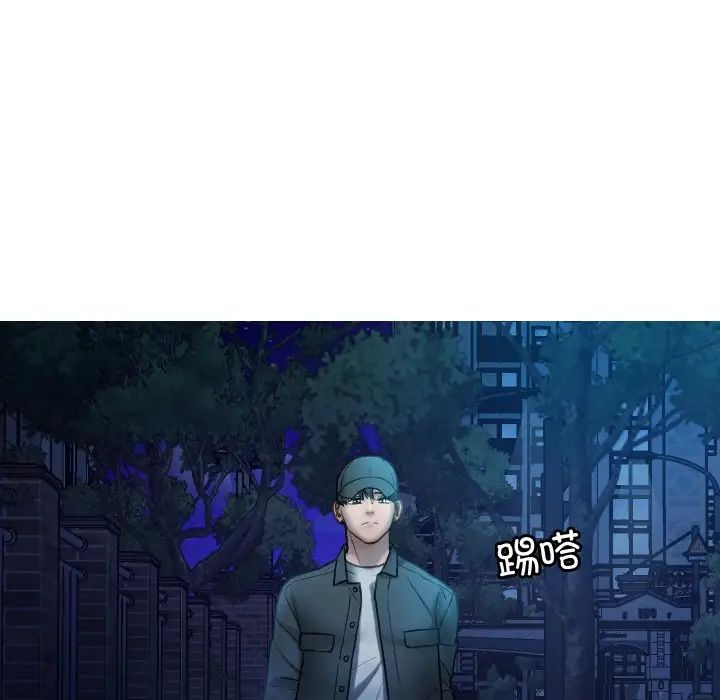 借住教授家第30话