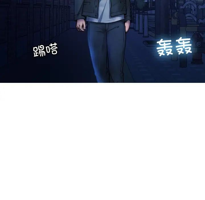 借住教授家第30话