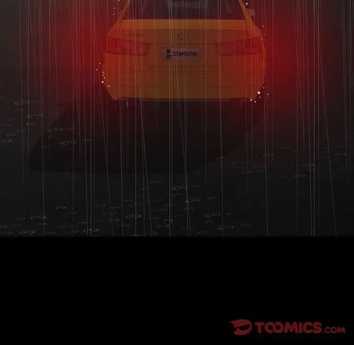 同室操戈第21话