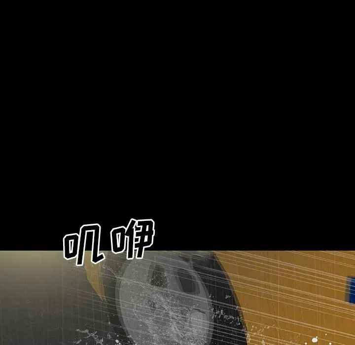 同室操戈第21话