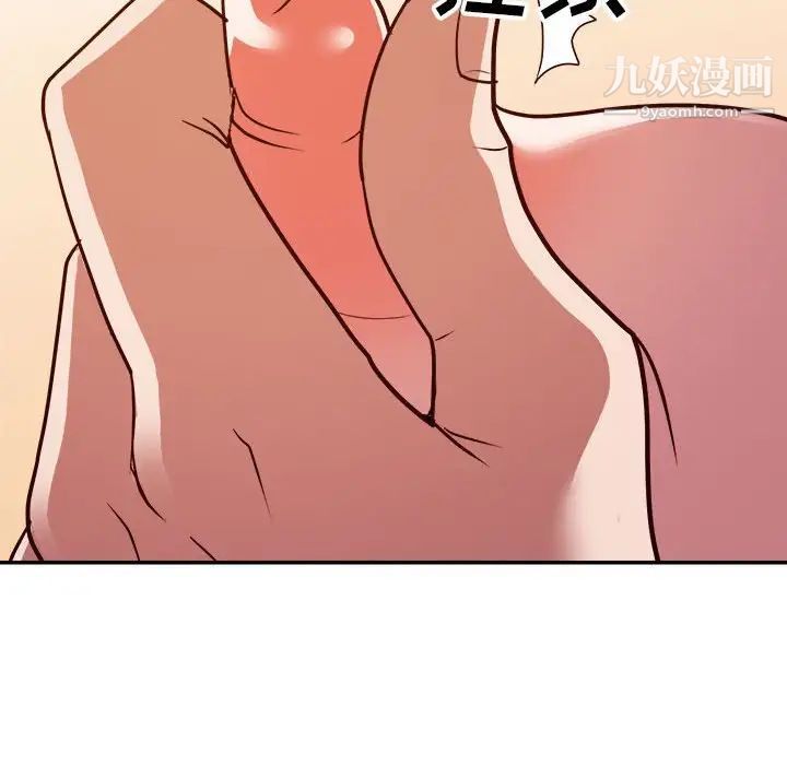 暗恋必有回应第24话