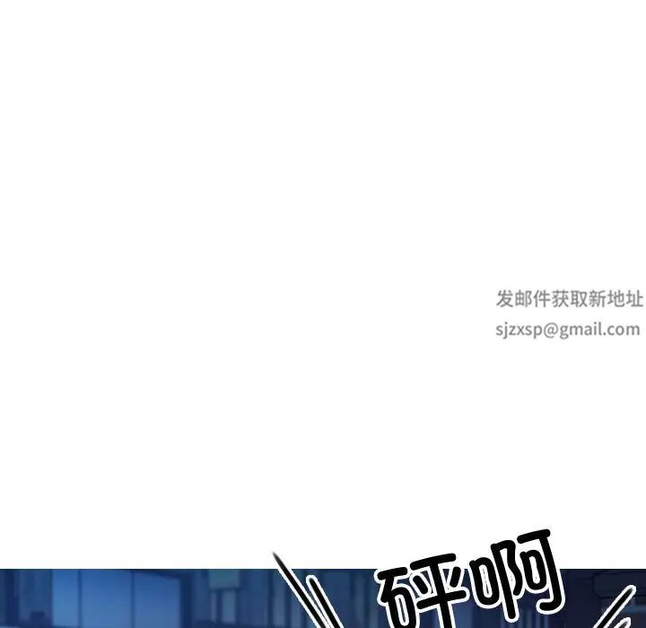 借住教授家第30话