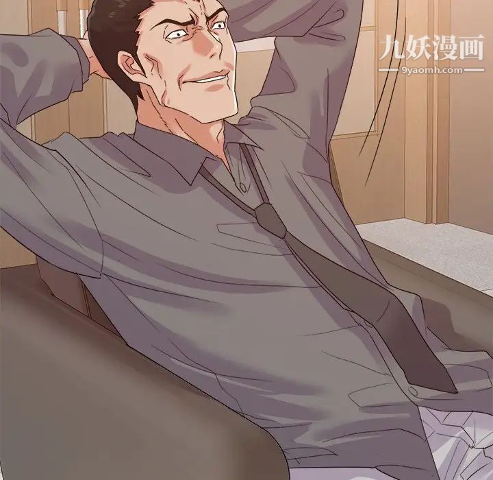 暗恋必有回应第24话