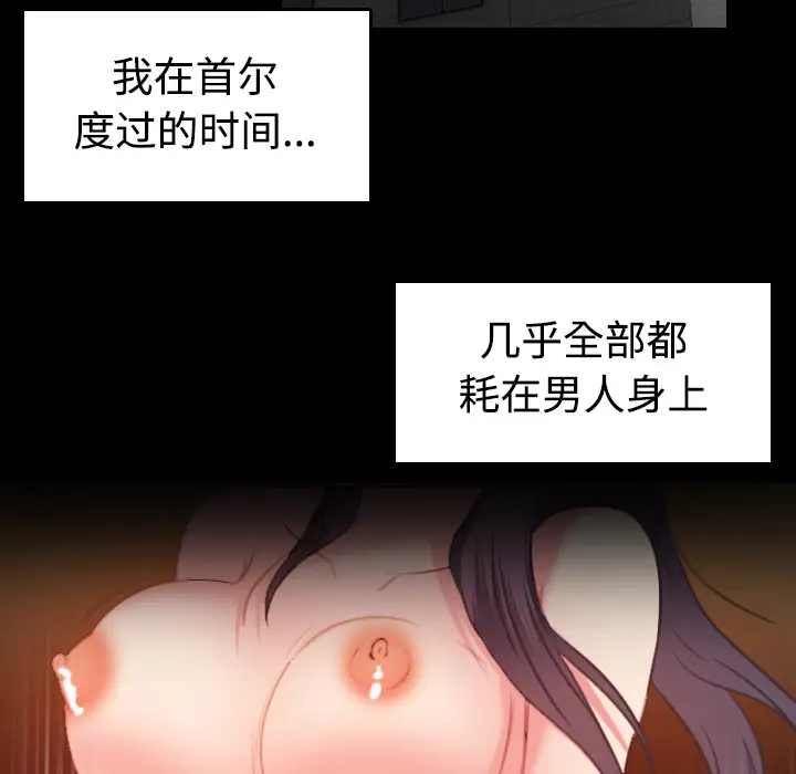 炼狱鬼岛第40话