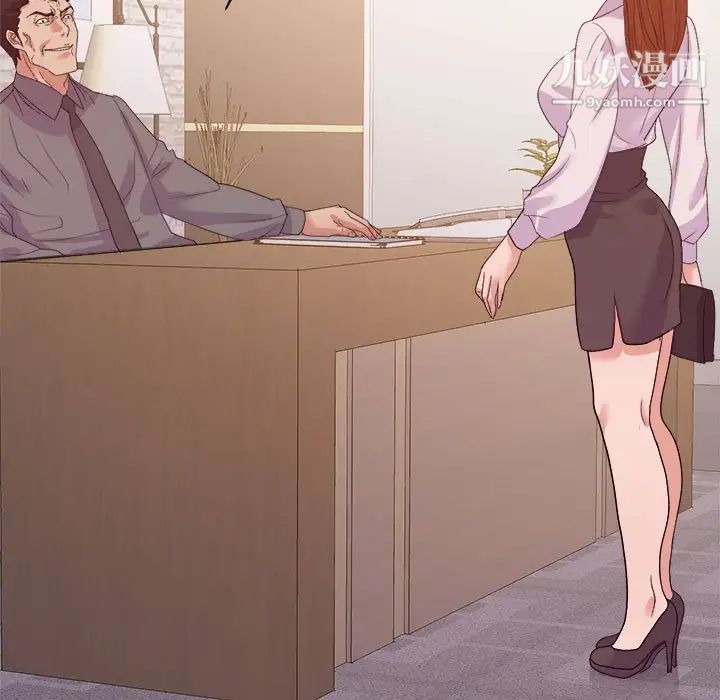 暗恋必有回应第24话