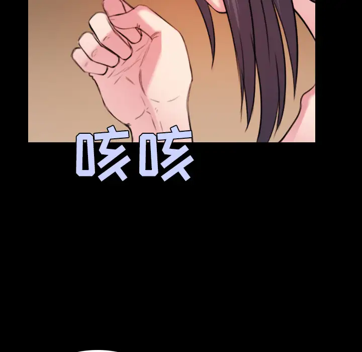 炼狱鬼岛第40话