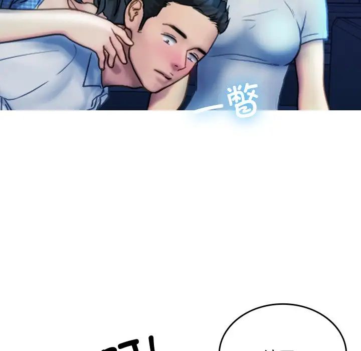 借住教授家第30话