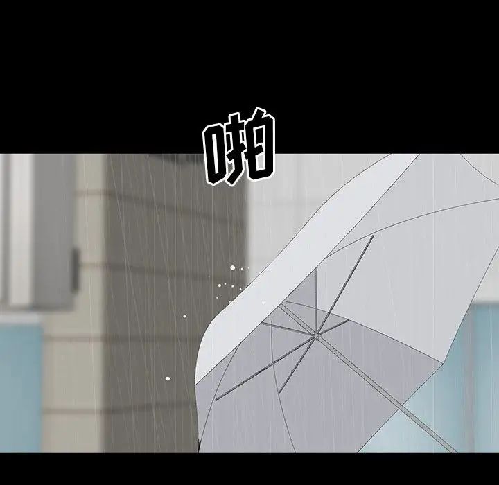 同室操戈第21话