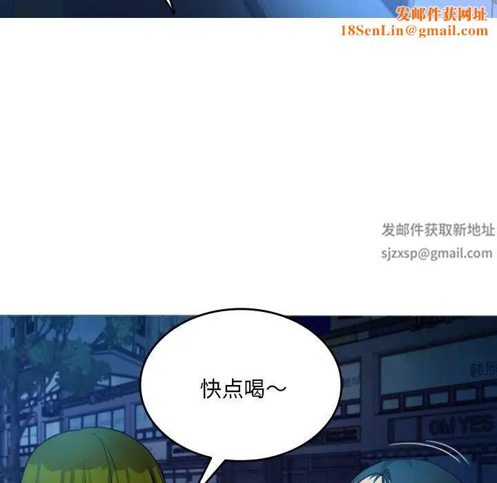 借住教授家第30话