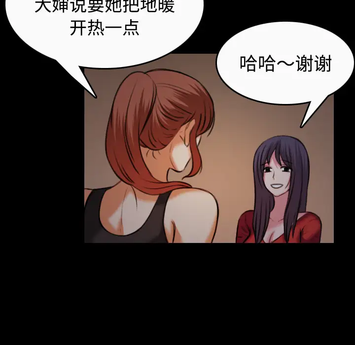 炼狱鬼岛第40话