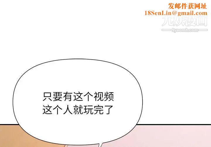 暗恋必有回应第25话