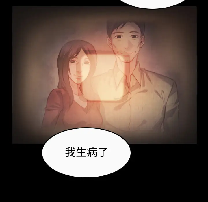 炼狱鬼岛第40话