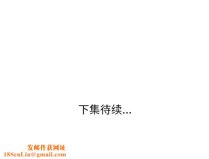 恋上闺蜜的爸爸第63话